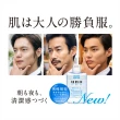 【SHISEIDO 資生堂】UNO美容液化妝水200ml(平行輸入)