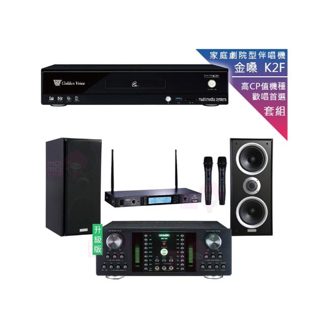 【金嗓】CPX-900 K2F+DB-7AN+TR-5600+W-26B(4TB點歌機+擴大機+無線麥克風+喇叭)