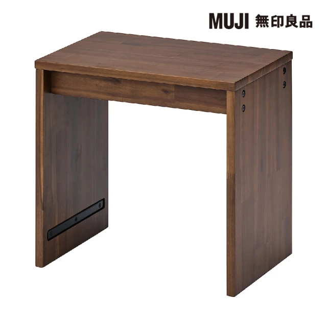 MUJI 無印良品 木製簡約桌邊凳/相思木 寬44*深30*高44cm