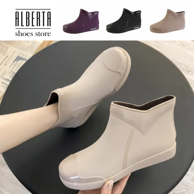 【Alberta】底2.5cm筒高9cm 鞋口V字設計平底雨鞋 防水鞋面 雨靴 短靴 3色