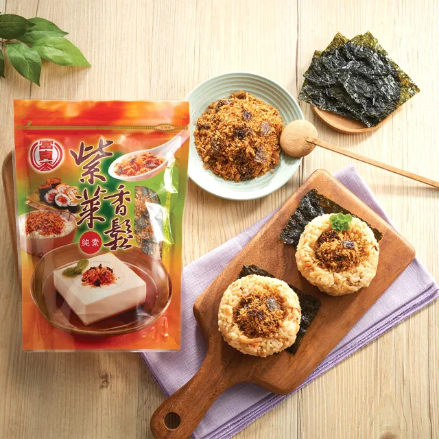 【富貴香】官方旗艦店 紫菜素香鬆  300g 素肉鬆 香鬆 素鬆 素香鬆 植物香鬆 純素(單包入)