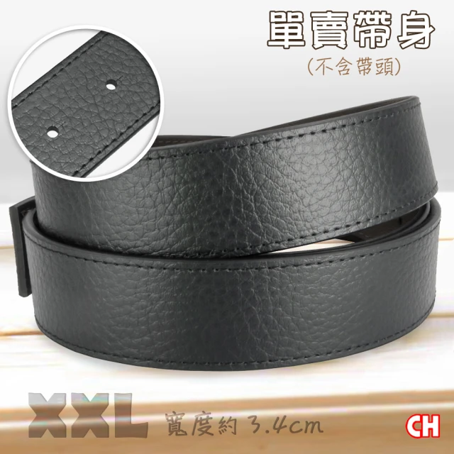 CH-BELT 銓丞皮帶 加長XXL男紳士皮帶無帶頭單賣帶身寬3.5CM(黑XXL)