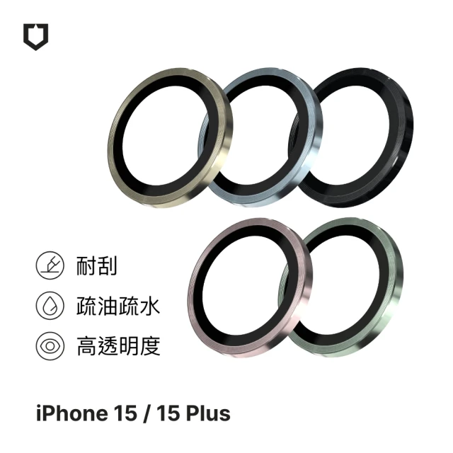 【RHINOSHIELD 犀牛盾】iPhone 15/15 Plus 9H 鏡頭玻璃保護貼