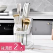 簡約收納廚房全方位刀架盒 筷架刀叉盒瀝水收納盒-普通版2入(不含砧板架)