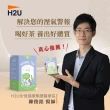 【H2U】淨濕參沛飲漢方草本茶 3g x 10包/盒 人蔘茶 花旗蔘茶(2入組)
