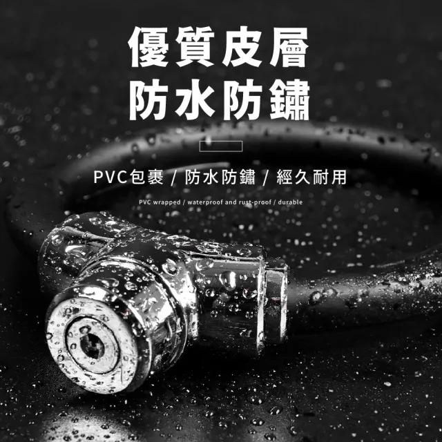 【鎖得住】便攜山地公路單車防盜鎖車鎖(鋼纜鎖 防水 旅行 防竊 鋼纜鎖 防盜鎖 密碼鎖 腳踏車鎖 外出)