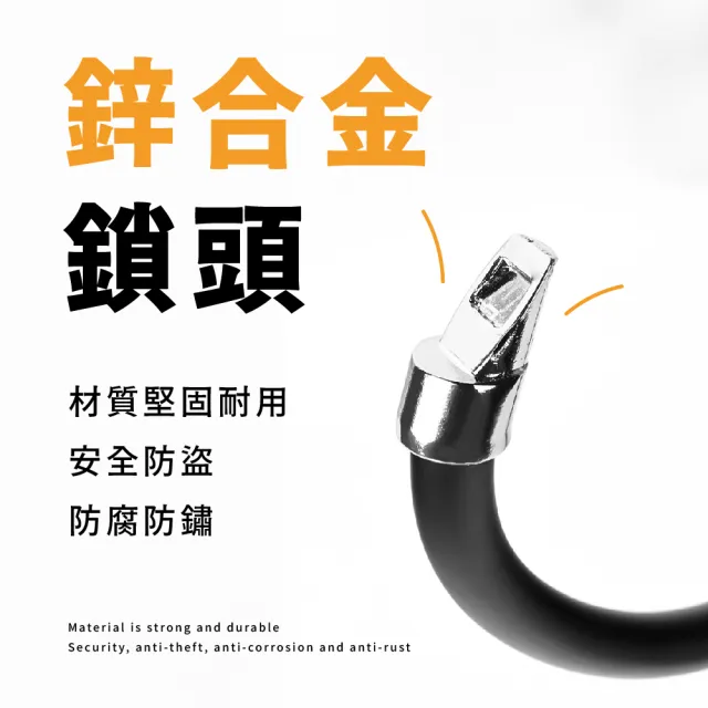 【鎖得住】便攜山地公路單車防盜鎖車鎖(鋼纜鎖 防水 旅行 防竊 鋼纜鎖 防盜鎖 密碼鎖 腳踏車鎖 外出)