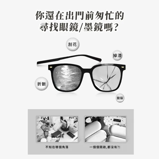 【桌面展示】ins壓克力四層透明眼鏡收納架(墨鏡展示盒 文具收納盒 抽屜盒 堆疊架 防塵盒 置物架 辦公室)
