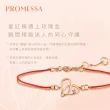 【PROMESSA】同心系列 18K玫瑰金鑽石紅繩手鍊