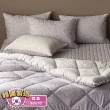 【DATTAMI】韓風小碎花水洗枕套(韓國製造/雙面拼色/一入)