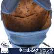 【Kusuguru Japan】後背包 雙肩包 日本眼鏡貓NEKOZAWA貓澤系列 大容量背包