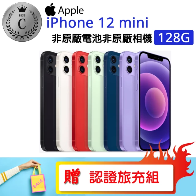 AppleApple C級福利品 iPhone 12 mini 128G(贈 殼貼組)