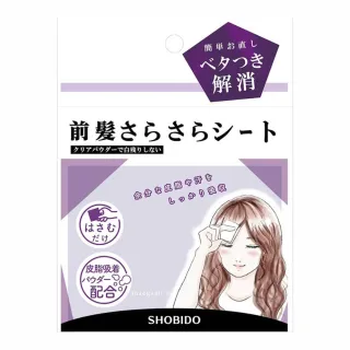 【SHOBIDO】瀏海吸油面紙40張(攜帶便利  夏日必備  出油救星  瀏海)