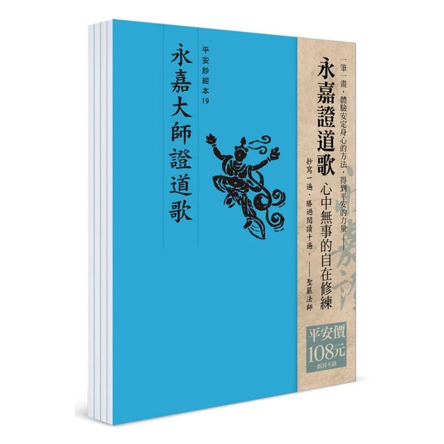解讀歐陽竟無優惠推薦