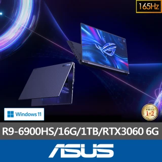 ASUS 華碩ASUS 1TB SSD行動碟組★ 16吋R9 RTX3060翻轉觸控電競筆電(R9-6900HS/16G/1TB SSD/ROG Flow GV601RM)