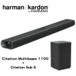 【harman/kardon】聲霸音響組合(Citation MultiBeam 1100+Citation Sub S)