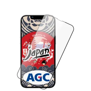 IPhone 14 PLUS 保護貼 日本AGC買一送一 全覆蓋黑框鋼化膜(買一送一 IPhone 14 PLUS 保護貼)