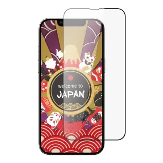 IPhone 13/13 PRO 保護貼 保護貼 買一送一日本AGC黑框玻璃鋼化膜(買一送一 IPhone 13/13 PRO 保護貼)