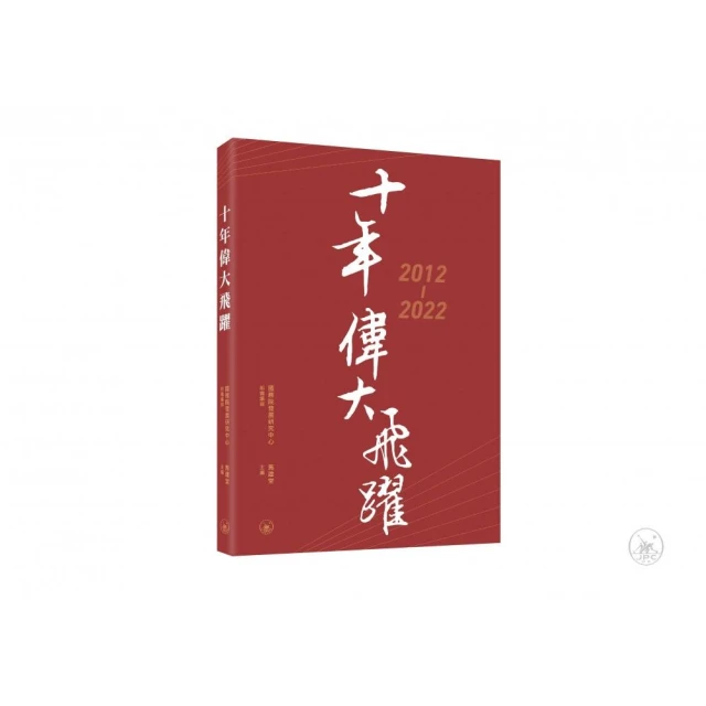 自由主義VS身分政治：《自由主義和對其的不滿》＋《身分政治》