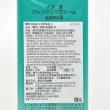 【NOV 娜芙】卸粧清潔乳 IIIX1瓶(120g/瓶)