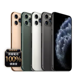 【Apple】A+級福利品 iPhone 11 Pro 64G 5.8吋(贈玻璃貼+保護殼+100%電池)