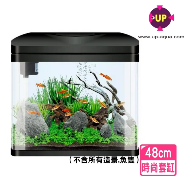 【UP 雅柏】48cm黑色時尚套缸小彎角ㄇ型玻璃全罩式上蓋(含上蓋+上部過濾+LED燈具)