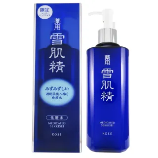 新品】雪肌精 化粧水 500ml 2個セット-