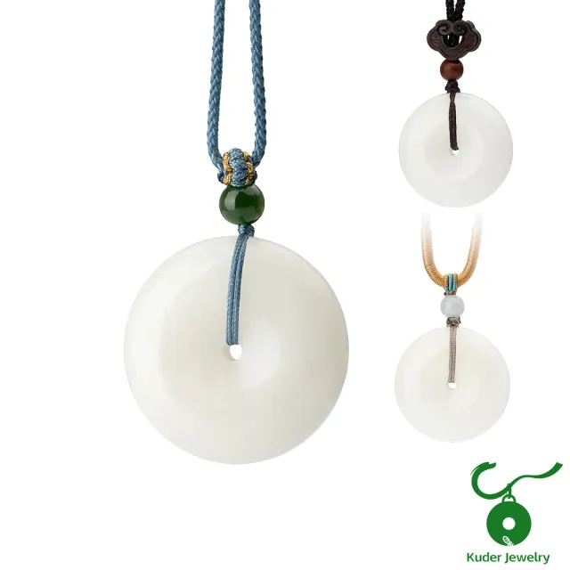 K.D.J 圓融珠寶】天然和田玉白玉和闐玉平安扣墜飾- momo購物網- 好評