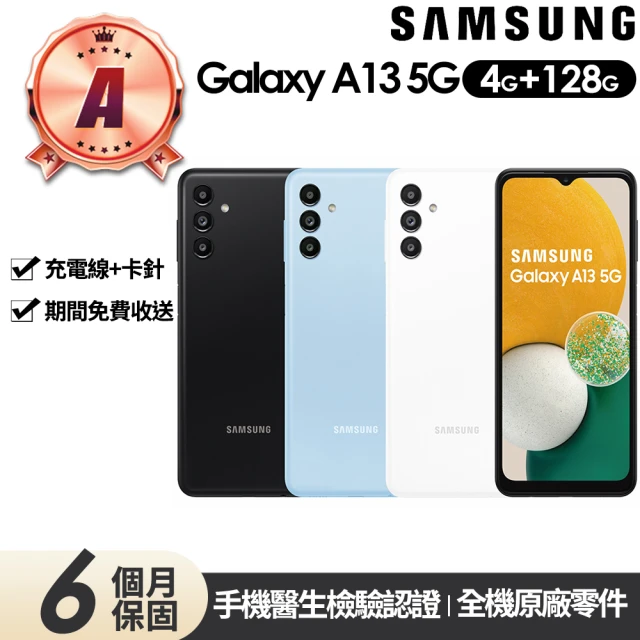 SAMSUNG 三星 A+級福利品 Galaxy A22 6