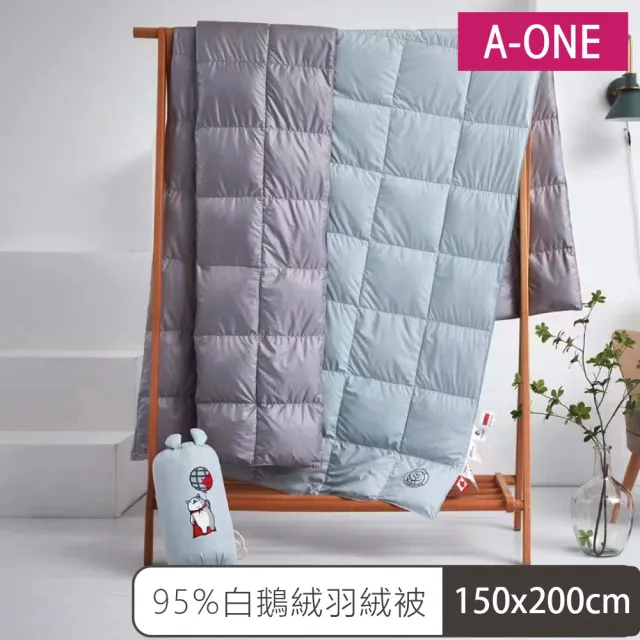 【A-ONE】95%波蘭白鵝絨 羽絨被(150cmx200cm±5%)
