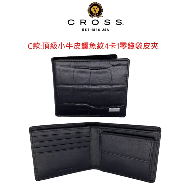 【CROSS】X POLICE 台灣總經銷 限量2折起 頂級小牛皮男用短夾 全新專櫃展示品(送名牌小牛皮皮帶)