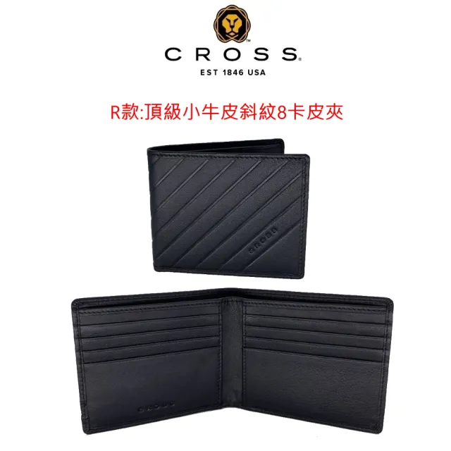 【CROSS】X POLICE 台灣總經銷 限量2折起 頂級小牛皮男用短夾 全新專櫃展示品(送名牌小牛皮皮帶)