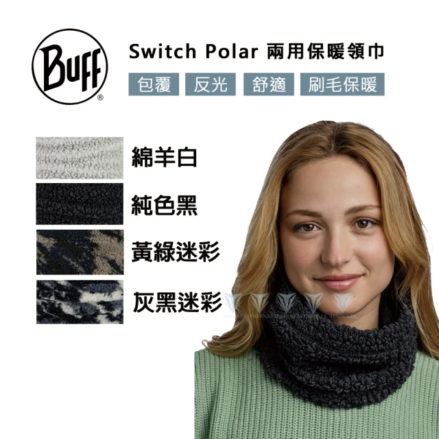 BUFFBUFF Switch Polar兩用保暖領巾-多色可選(BUFF/舒適/保暖/恆溫/透氣)