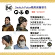 【BUFF】Switch Polar兩用保暖領巾-多色可選(BUFF/舒適/保暖/恆溫/透氣)