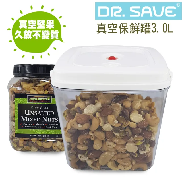 【摩肯】Dr.save水果真空機加真空罐0.5L與1.4L(加碼送食物真空保鮮袋5入)