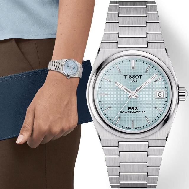 【TISSOT 天梭】PRX系列 70年代復刻機械錶-冰藍/35mm 618年中慶 推薦(T1372071135100)