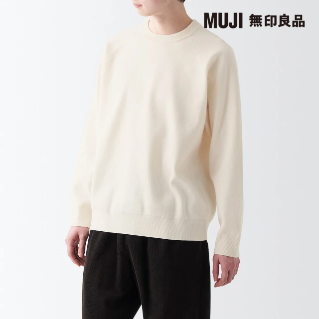 MUJI 無印良品 男尼龍可水洗鋪棉螺紋外套(共2色)優惠推