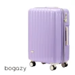 【Bogazy】雅典美爵 26吋鏡面光感海關鎖可加大行李箱(多色任選)