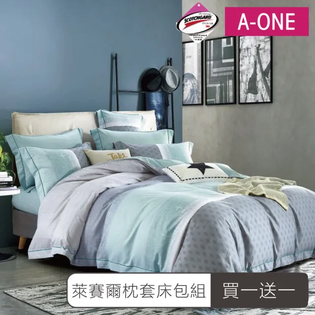 【A-ONE】買一送一  台灣製 吸濕排汗 萊賽爾枕套床包組(單人/雙人/加大 均一價 多款任選)