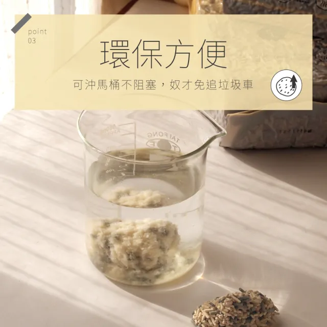【防御工事】Hururu 三效除臭低塵細條型豆腐砂 2kg 6入組(不帶砂貓砂)