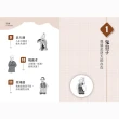 超爆笑漫畫歷史人物養成記（全五冊）