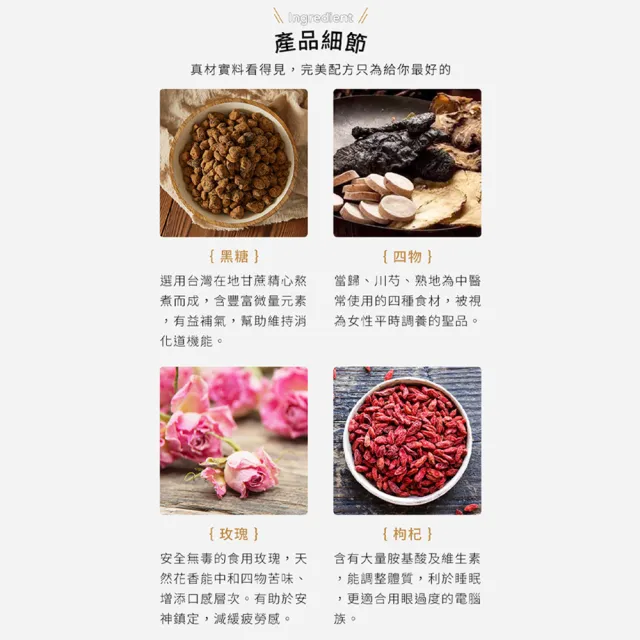 【糖鼎黑糖】冬天保養暖心系列 13入/包(3包組)