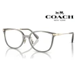 【COACH】時尚輕量光學眼鏡 金屬鏡臂設計 HC6214D 5751 透灰框面 公司貨