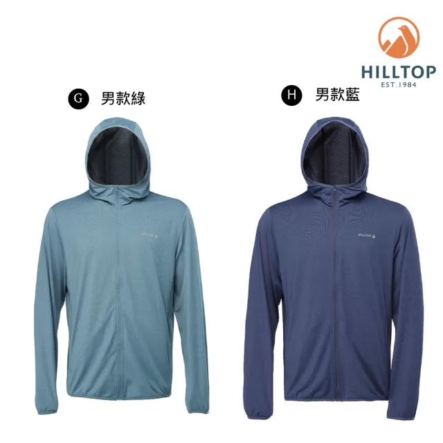 【Hilltop 山頂鳥】獨家特談-男女款 防風 超輕量 快乾 抗UV防曬外套(多款任選)