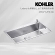 【KOHLER】Ladena 大單槽台上台下雙用廚房水槽