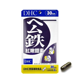 【DHC】紅嫩鐵素 30日份(60粒/包)