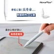 【NovaPlus】適用Apple Pencil 1/2代與NovaPlus Pencil  耐磨替換筆尖(日本原材料POM材質耐磨30公里)