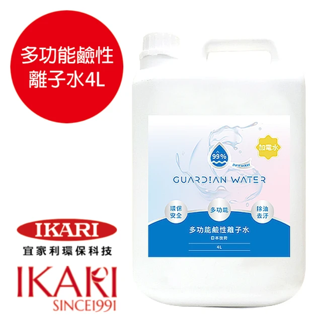 日本宜家利 GUARDIAN WATER加電水/鹼性離子水(4000ml)