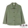 【MYVEGA 麥雪爾】純羊毛排釦大衣外套-淺綠