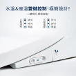 【ITAI 一太】遙控美型薄身款-瞬熱式電腦馬桶座(ET-FDB6160 日本陶瓷加熱器-不含安裝)